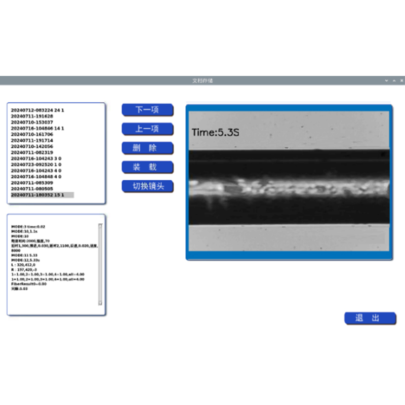 保偏光纤熔接机MY-PMFS-9100